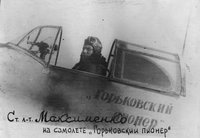 Lavochkin-LaGG-3-796GvIAP-Maksumenko-Savasleika-Air-Base-Gorkiy-city-1942-01.jpg